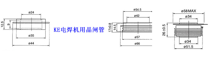 KE電焊機用晶閘管（平板式）尺寸圖片